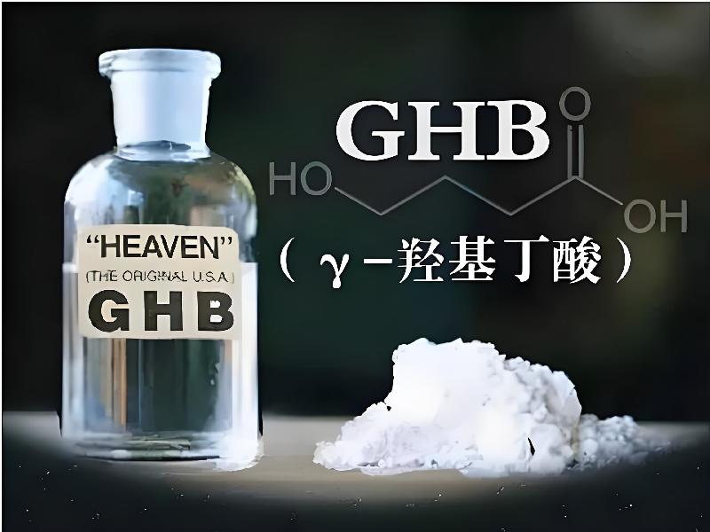 正品迷香水3112-cLGb型号